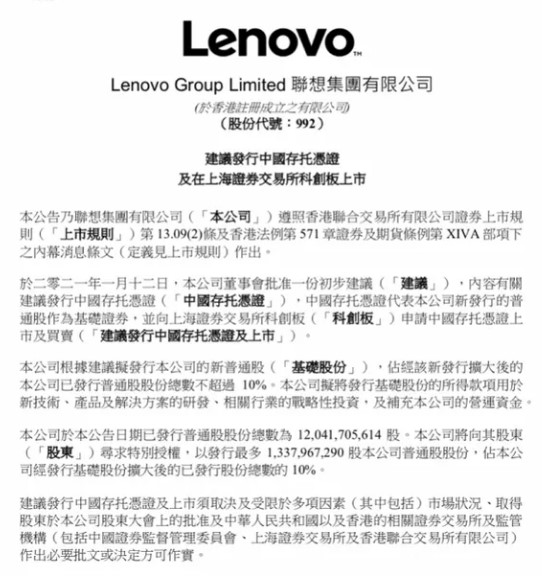 陕投新兴行业动态信息报告2021年第01期