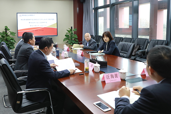 集团公司党委委员、总会计师郑波赴 陕投新兴督导理论中心组学习