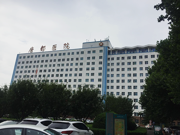 陕投新兴康复医院工作小组前往空军军医大学唐都医院访谈交流