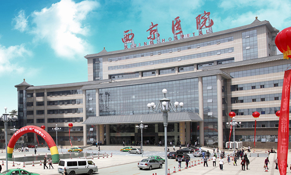 陕投新兴康复医院工作小组前往第四军医大学西京医院、西安市中心医