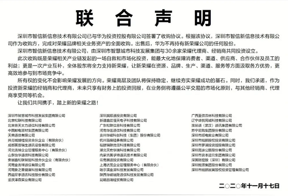 陕投新兴行业动态信息报告 2020年第28期